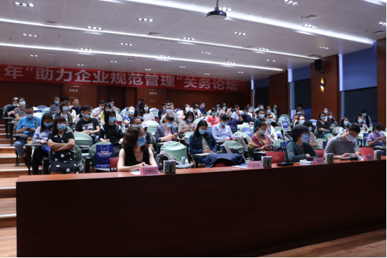 2021年3月31日中國報關協(xié)會拱北關區(qū)代表處《助力企業(yè)規(guī)范管理》關務論壇成功舉辦
