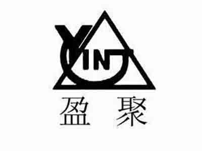 盈聚