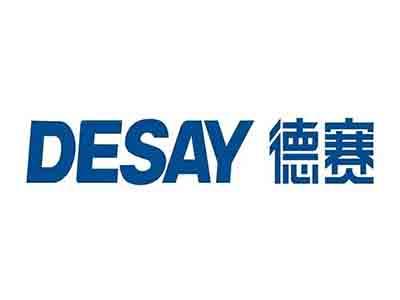德賽