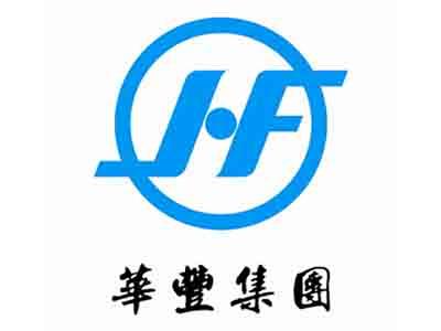 華豐紙業(yè)集團(tuán)