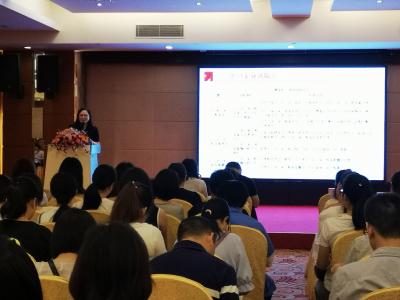 東莞市稅務(wù)局（2018-9-20）公益講座