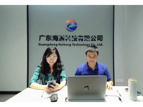 海通科技2020年第一期網(wǎng)絡(luò)直播課程《金二手/賬冊(cè)核銷業(yè)務(wù)交流》成功舉辦