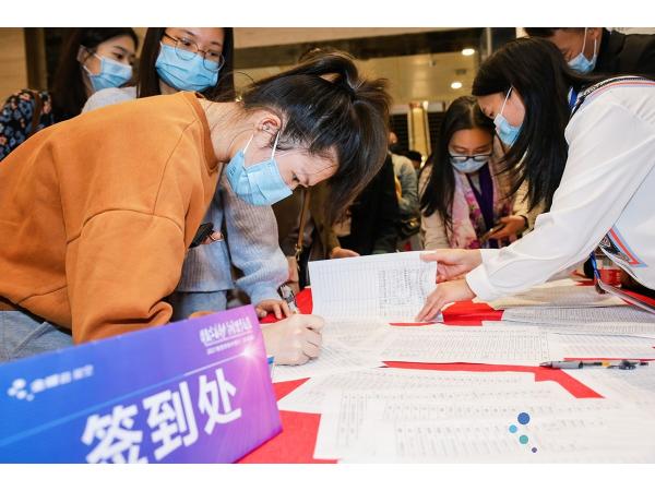 《“金稅四期”下稅務管理與籌劃、發(fā)票全領域電子化改革》公益講座圓滿完成
