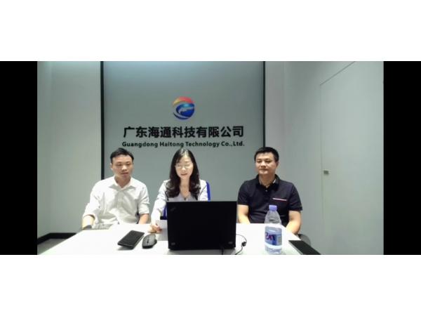 海通科技2020年第三期網(wǎng)絡(luò)直播課程《海通自動(dòng)開(kāi)票直播課程》