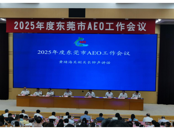 深化信用賦能，共促企業(yè)發(fā)展
