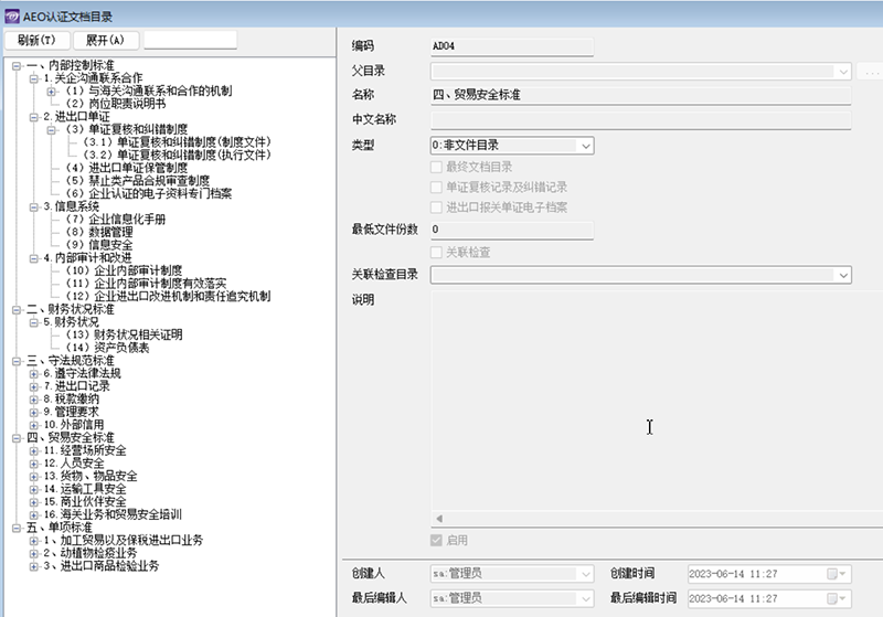 圖片7.png