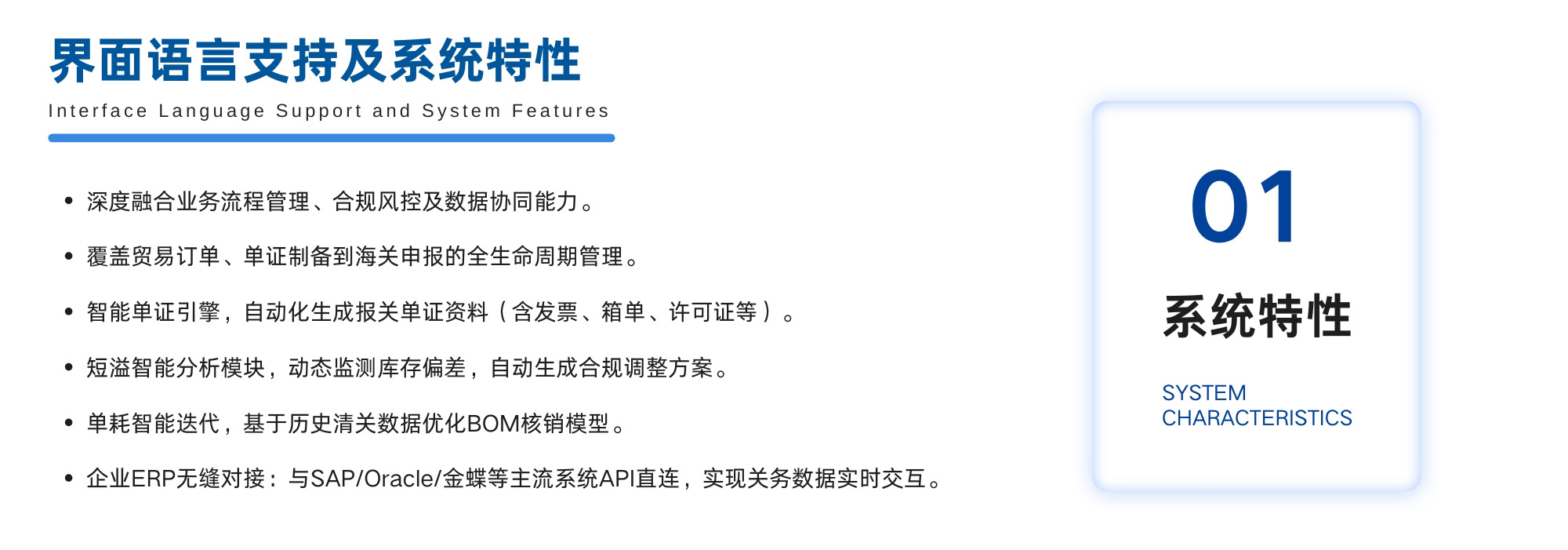 越南海通-網(wǎng)頁5.jpg